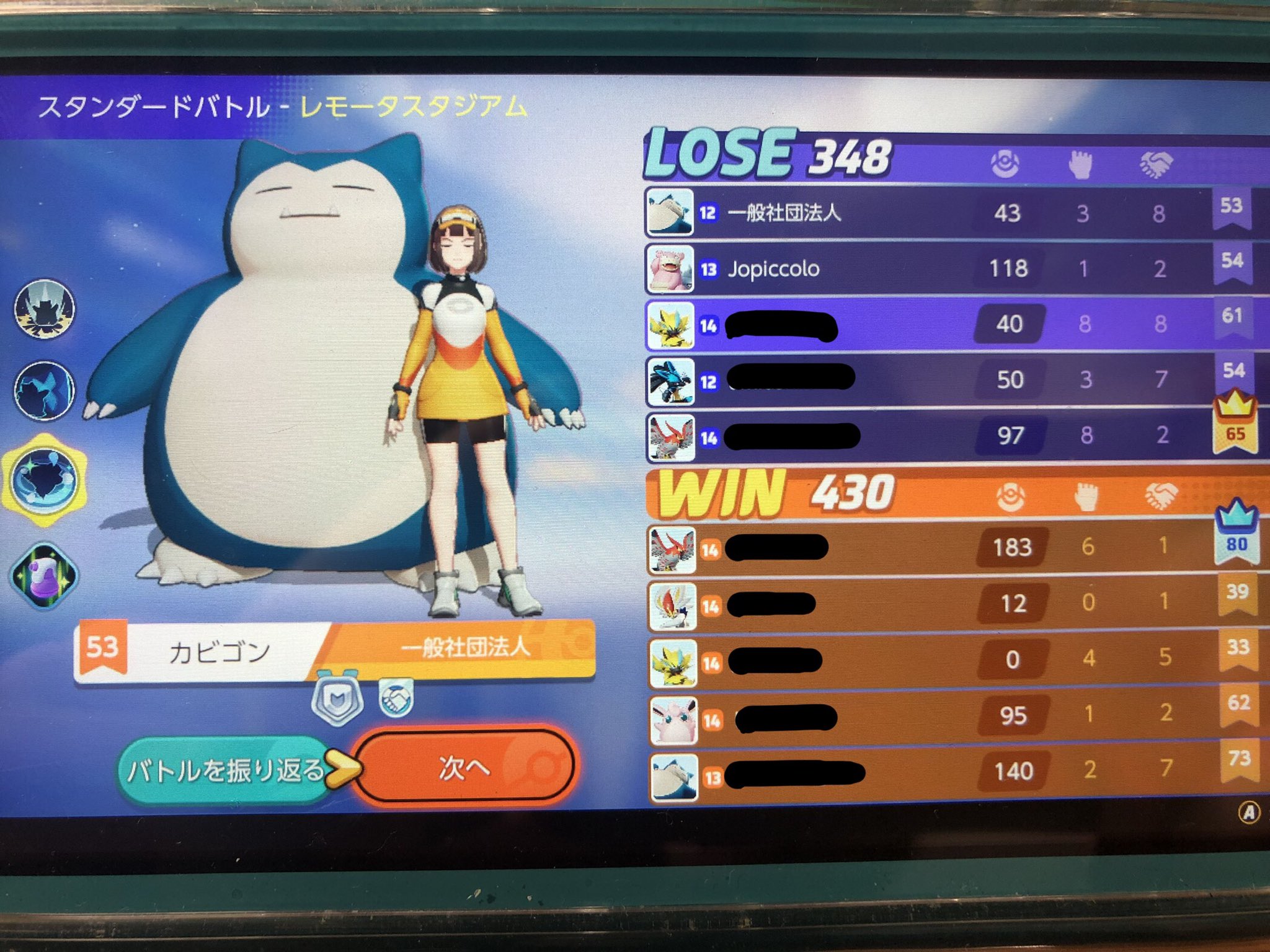 Choom ポケモン垢 この味方のカビヤドラン相手にエネコのしっぽ使われてサンダーラッシュされてるのにファームしてて防ぎに行かない無能だったわ てかカメ戦もずっと上レーン居座ってるしアホか タンクの役割しろよゴミ ポケモンユナイト ユナイト晒し Choom ポケモン垢 この味方のカビヤドラン相手にエネコのしっぽ使われてサンダーラッシュされてるのにファームしてて防ぎに行かない無能だったわ てかカメ戦もずっと上レーン居座ってるしアホか タンクの役割しろよゴミ ポケモンユナイト ユナイト晒し