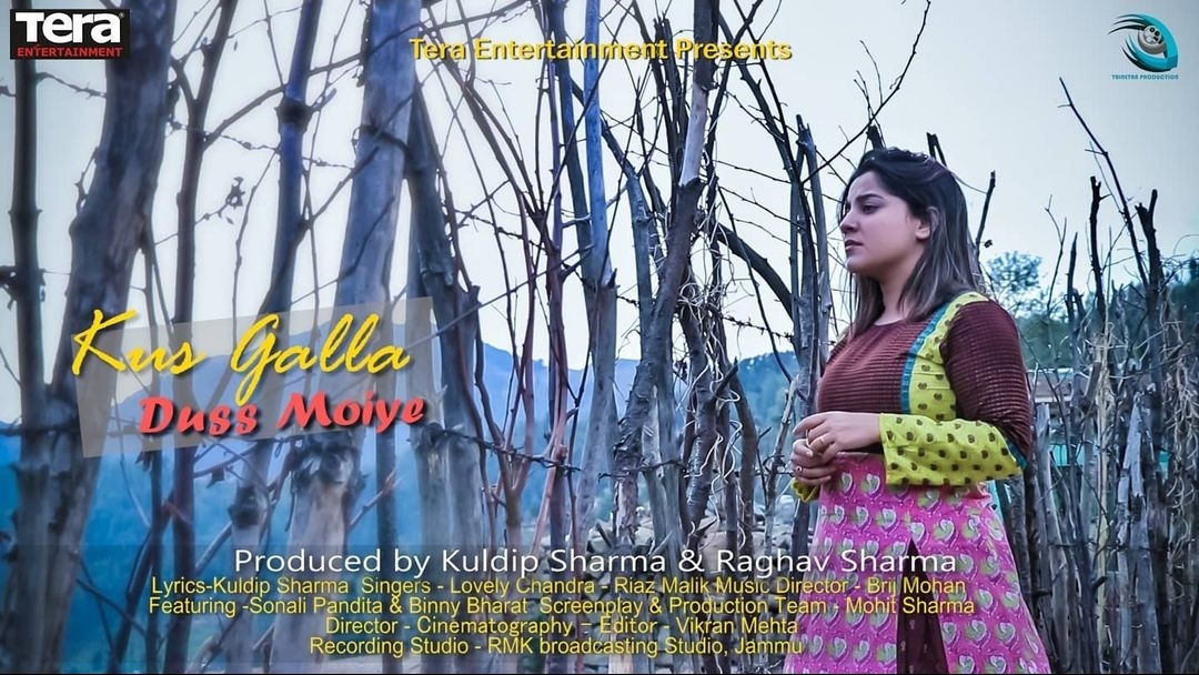 Trinetra Production tweet media