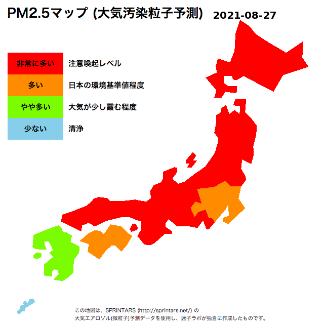 気象マップbot 花粉 Pm2 5 地図 On Twitter Pm2 5マップ 大気汚染粒子予測 8月27日 非常に多い 北海道 東北北部 東北南部 北陸信越 東海地方 近畿地方 中国地方 多い 首都圏 四国 Sprintars Https T Co Itbiyw2f2q Bot
