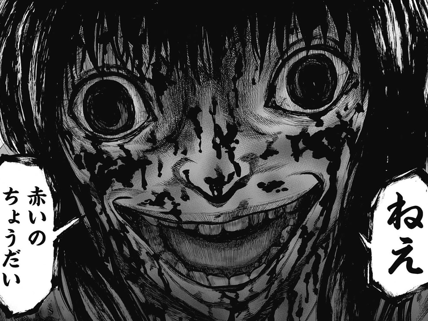 漫画 カラダ探し 公式 Karada Jump Twitter