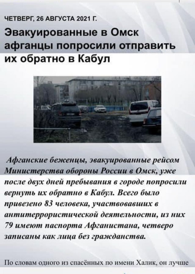 У ФРН розвісили агітаційні плакати з Калінінградською областю в складі Німеччини. Кремлю це не сподобалося - Цензор.НЕТ 9722