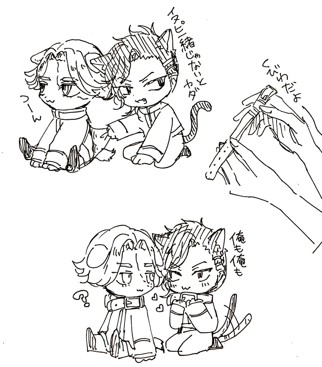 カクイザカク ココイヌ 