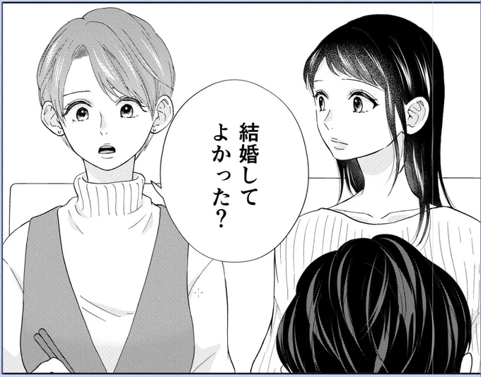 🌸お知らせ🌸
「私と夫と夫の彼氏」 18話
コミックシーモアで先行配信始まりました!
突然やってきた妹にワタワタの三人です。

ぜひご一読ください🙇‍♂️✨
https://t.co/OCFrG894KQ 