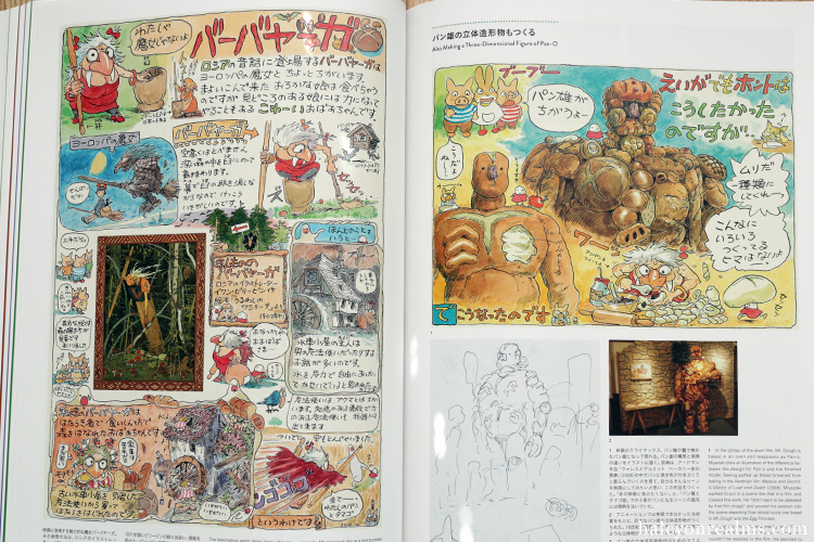 These vibrantly colorful &amp; detailed watercolor illustrations that Hayao Miyazaki painted for the numerous Ghibli Museum special exhibitions are just pure delight. All these are now collected in the deluxe 2 vol art book #宮崎駿 と #ジブリ美術館 イラスト集- https://t.co/YVsmTzJ8UL 