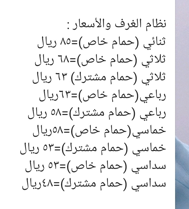 Ba88815070's tweet photo. .. #استغلال_اصحاب_السكنات_لطلاب_جامعه_التقنيه
@utas_students
@utas_oman
@cpa_oman
@oman1_news
@omantvnews 
#استغلال_اصحاب_السكنات_لطلاب_جامعه_التقنيه https://t.co/yXTo0lDeR8