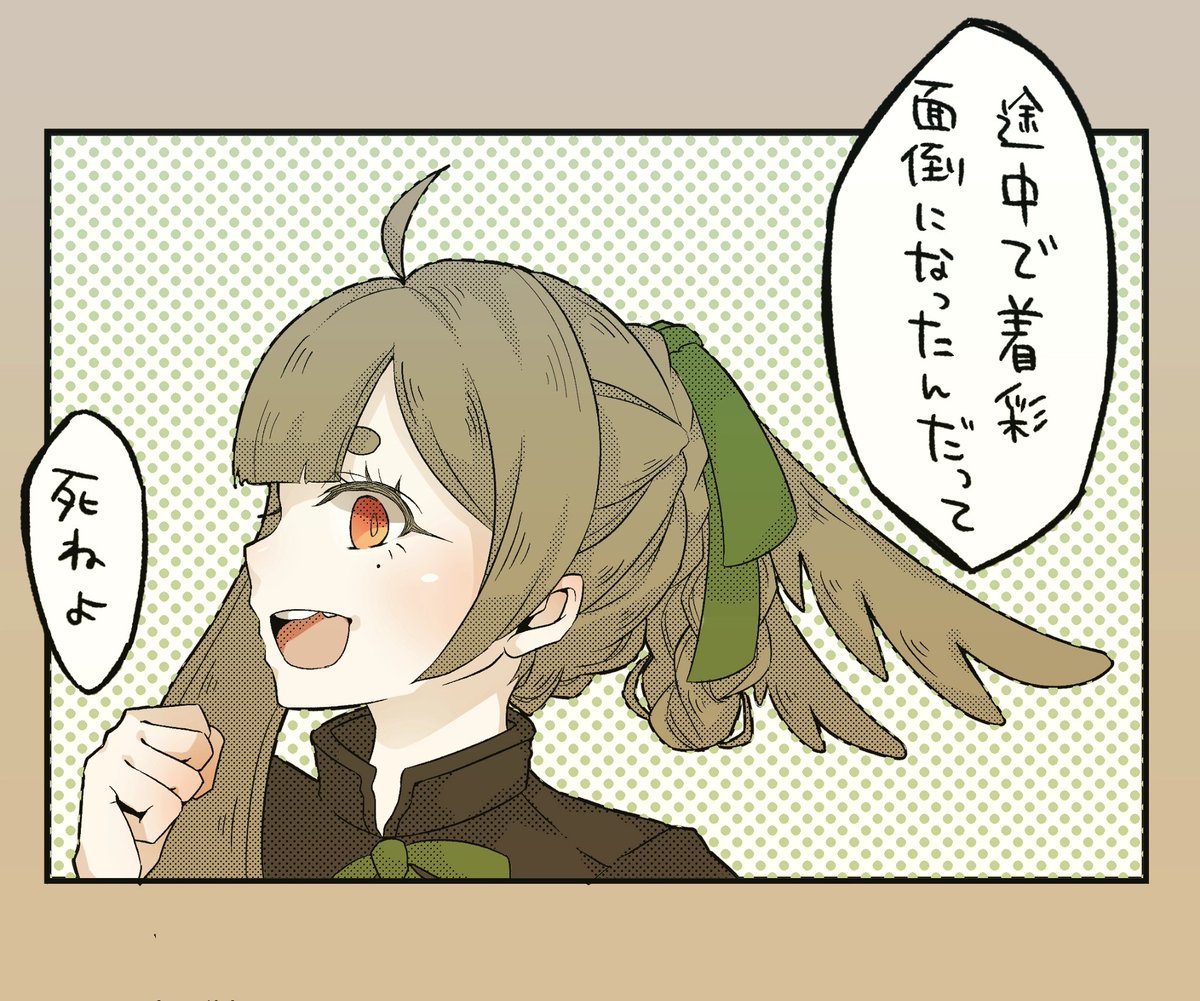 ごきぶりベーコン ハクネキ على تويتر エリス姐さん ごきぶり絵 イラスト 創拡 ごきぶりベーコン ハクネキ على تويتر エリス姐さん ごきぶり絵 イラスト 創拡