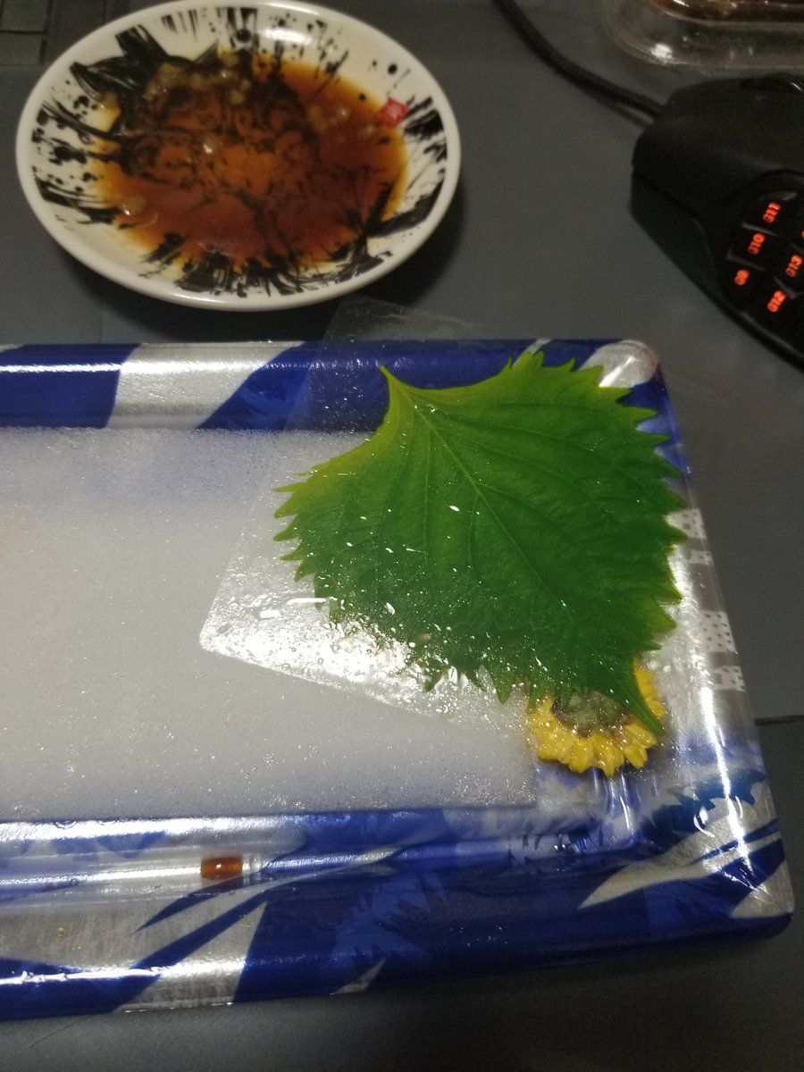 あまー 単行本 巻発売中 5年ぶりくらいにスーパーで刺身買ったけど今じゃ飾りの葉っぱ1枚も偽物になってるのか