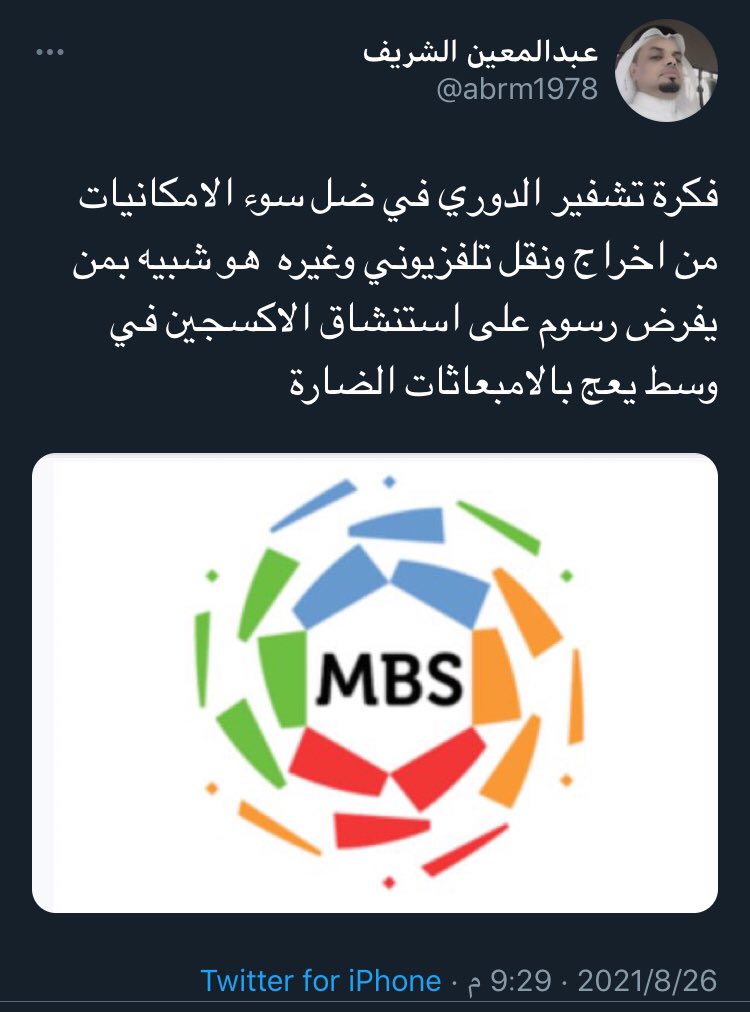 abrm1978's tweet photo. #النصر_التعاون https://t.co/THOzG8oYsM