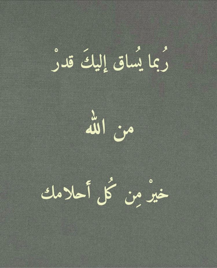 zeyad (@ziad35455388) on Twitter photo 