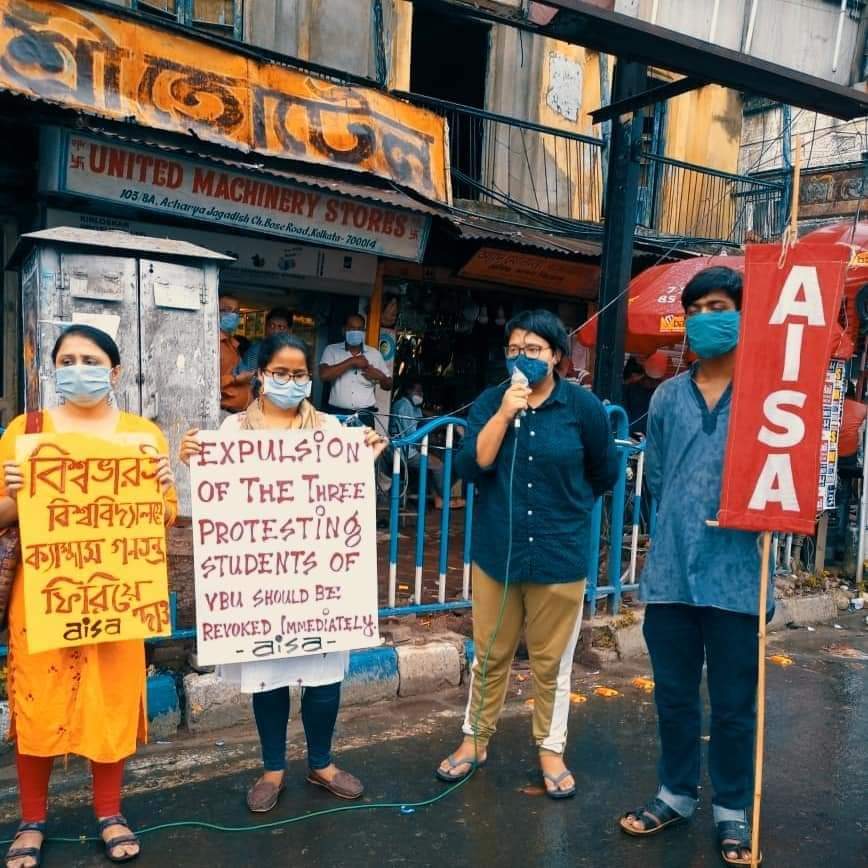 AISA_tweets's tweet photo. On the day of statewide protest on August 25-26, at the call of AISA West Bengal State Committee, Demonstrations were held in districts including Kolkata, Bankura and North 24 Parganas of Bengal demanding immediate reversal of the decision to expel three protesting students.. https://t.co/X3mlsROgRP