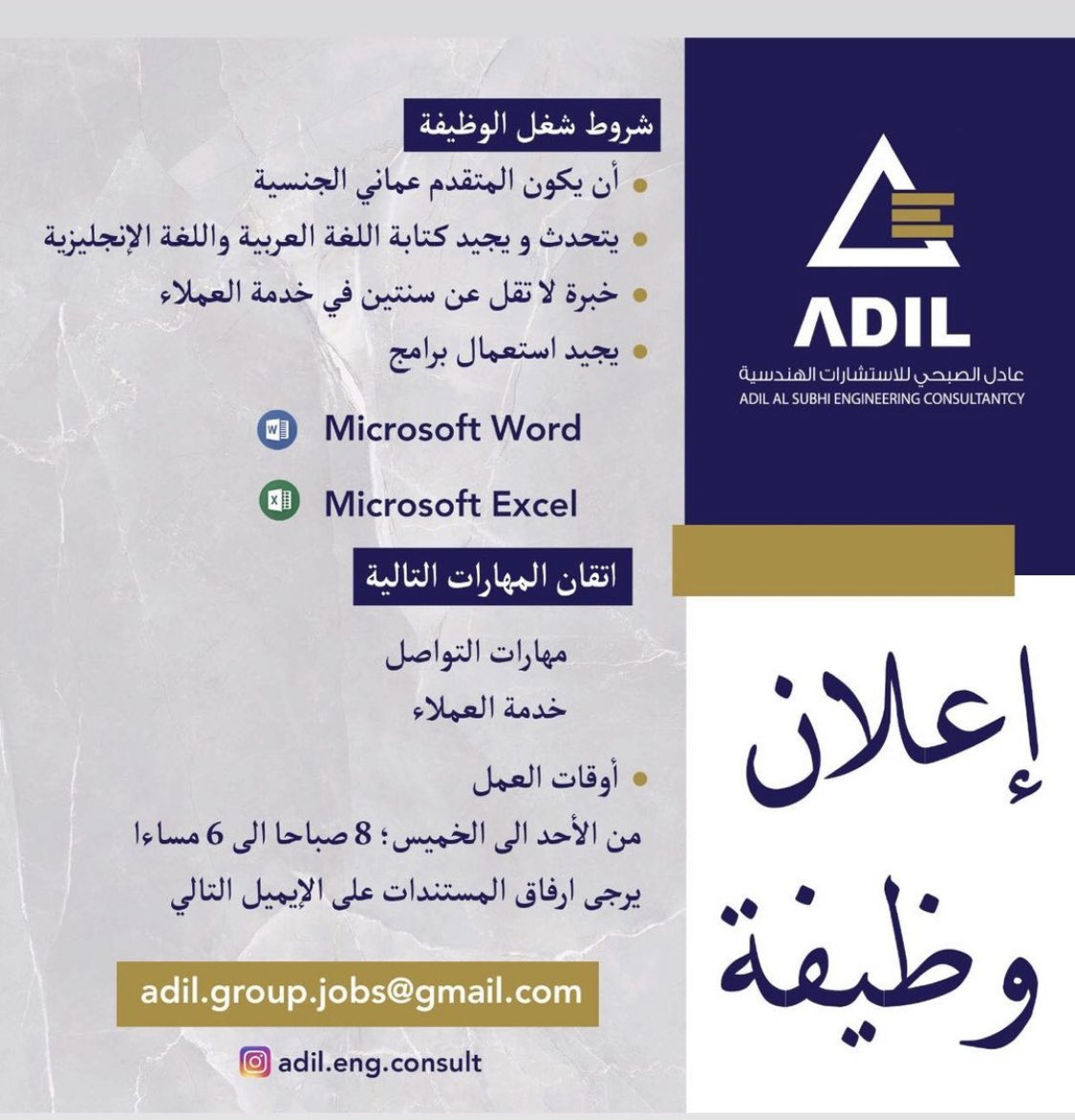 الصورة