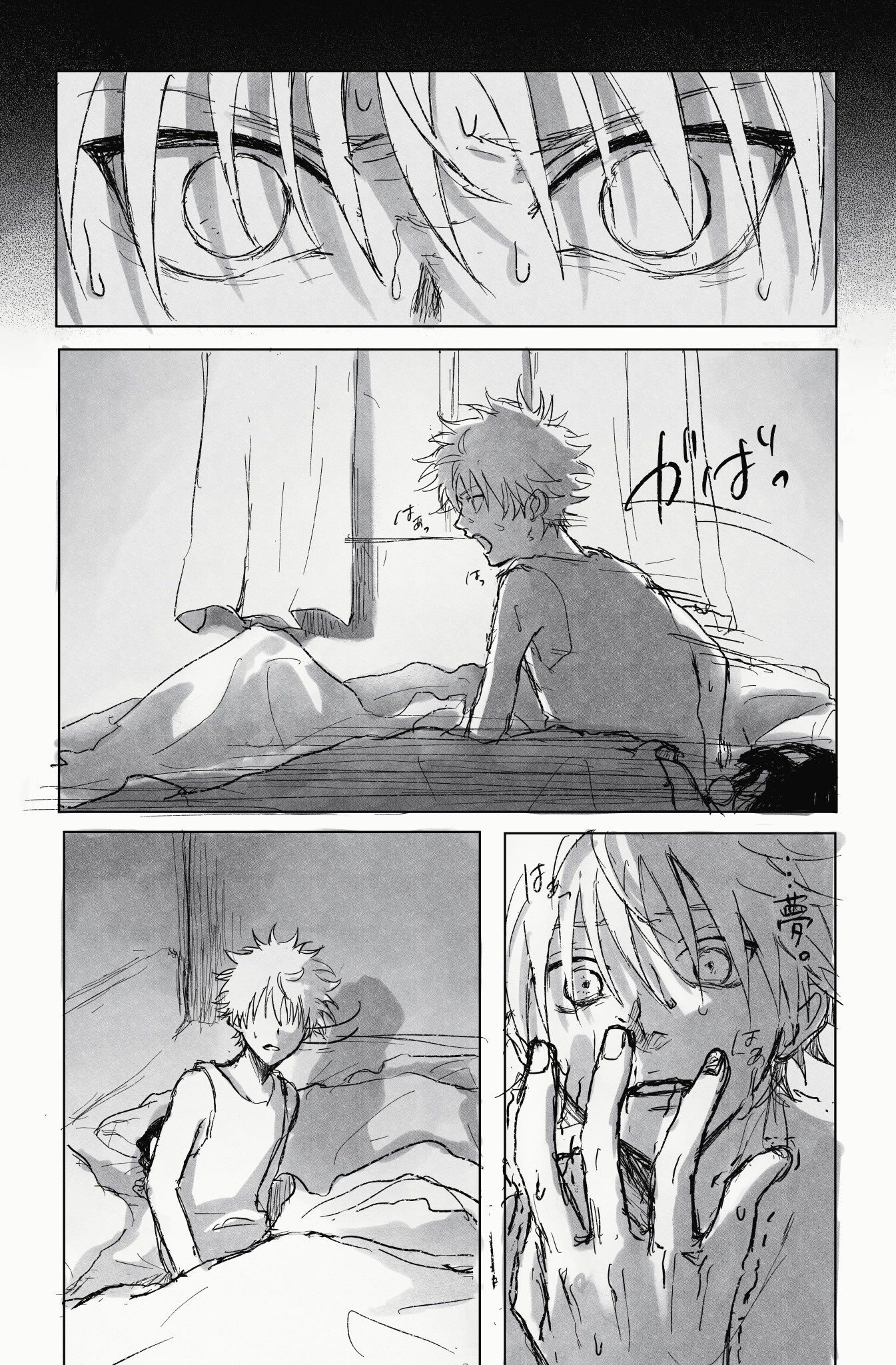 らーゆ あの時のゴンの腕がトラウマのキルア お別れする日の前日です Hxh T Co Qrgy9an4e0 Twitter
