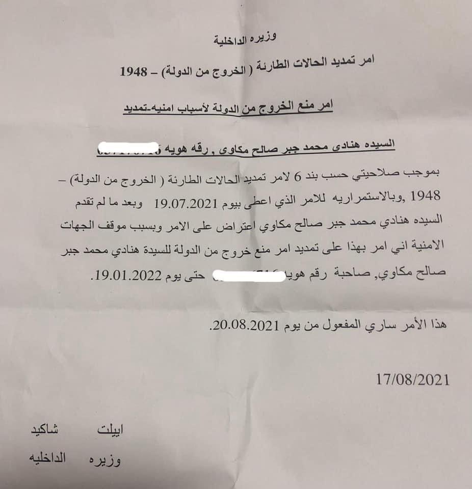 القسطل الإخباري tweet media