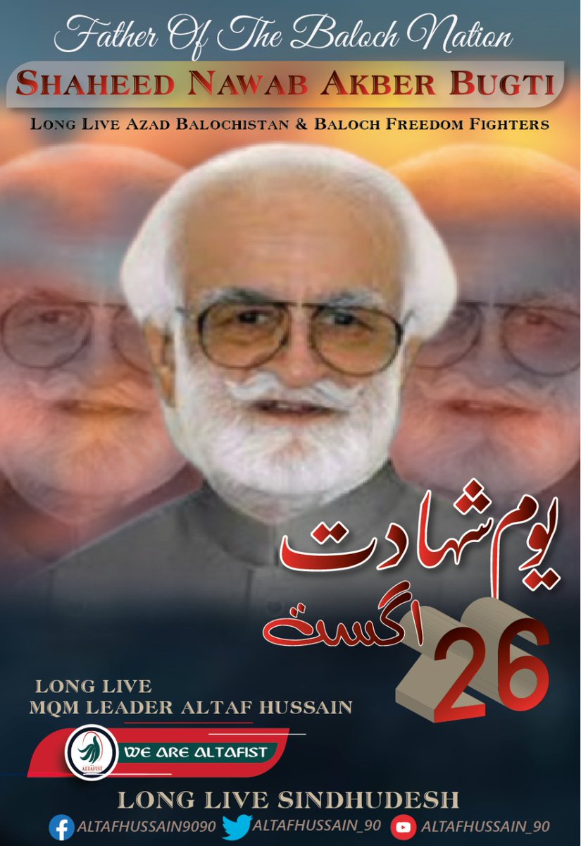 ZKhan090's tweet photo. ممتازبلوچ قوم پرست رہنما نواب اکبر بگٹی شہید کی برسی کے موقع پر سندھ کی پوری عوام بلوچ قوم کے غم میں برابر کی شریک ہےہم شہیدنواب اکبر بگٹی کو عظیم قربانی پر خراج عقیدت پیش کرتے ہیں
#ShaheedNawabAkbarBugti 
@Nadirbalochs 
@pawalbaloch 
@Balochiyaan 
@BalochMazdak 
@SherM_BRP https://t.co/3KSWoG80jI