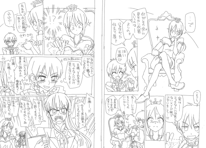 貴重な休みを溶かして描いたらくがき漫画。
漫画描いてて迷ってしまう人多いと思うけど、僕は漫画は「漫画っぽい画面」を作ってあげることが一番大事なんじゃないかなーと思ってたりします。
特に大事なのがふきだしとキャラの配置。ここさえ漫画っぽくなってれば自然と漫画になっていくと思う。 