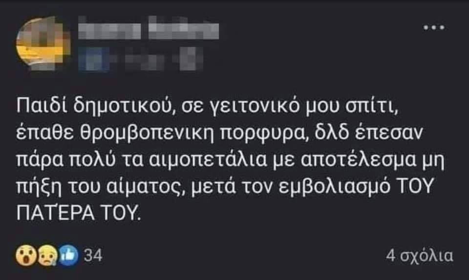 E9vd4foXEAQMdZV?format=jpg&name=medium