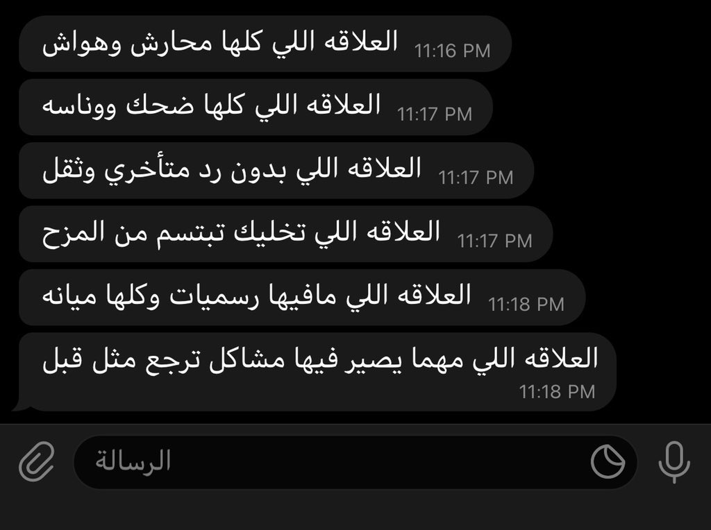 noorbrandingco's tweet image. احب العلاقات اللي كذا