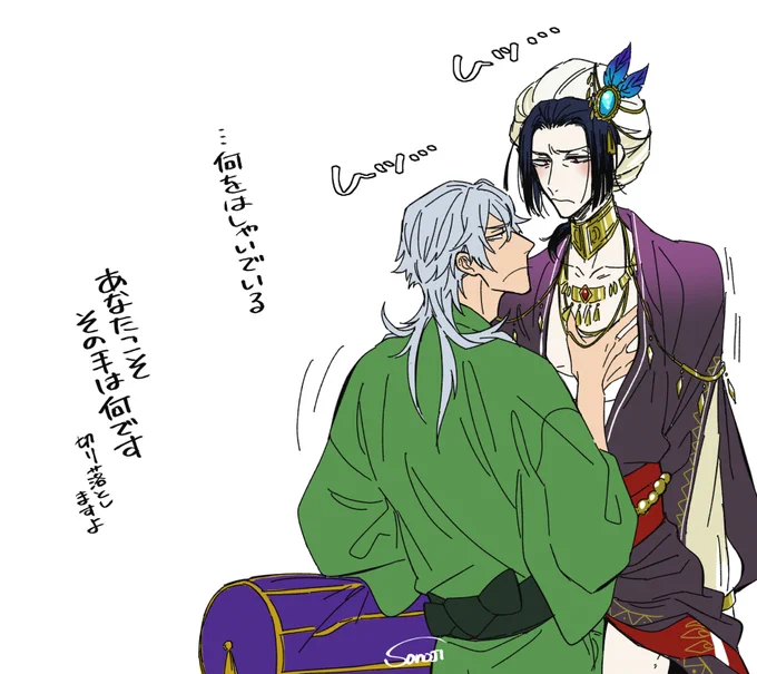 取り急ぎ…けしからん…(福鴎 