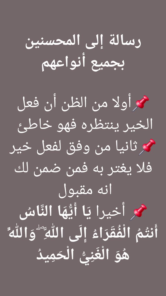 Association Aloffoq Maroc (@aloffoqmaroc) on Twitter photo 