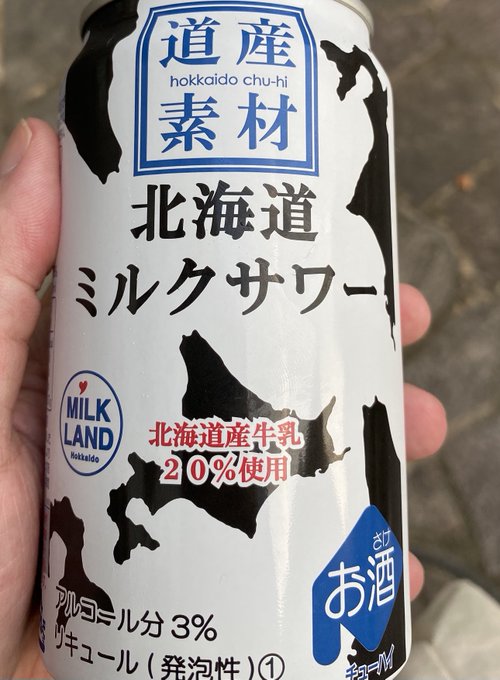 山田真一さん の最近のツイート 2 Whotwi グラフィカルtwitter分析 山田真一さん の最近のツイート 2 Whotwi グラフィカルtwitter分析
