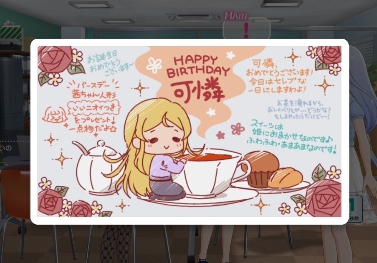かわいい 
