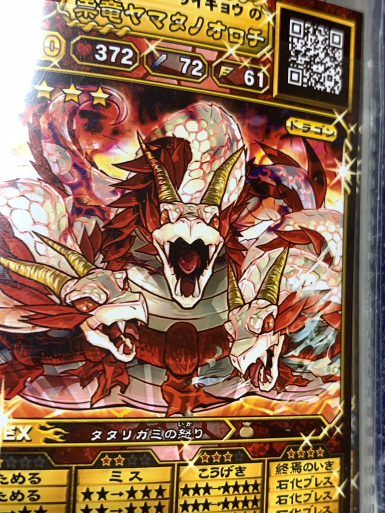 F Blazon Kaz オレカバトル 片付けで一緒に出てきた 図鑑埋めを狙ってなかったのでバインダーは穴だらけだ オトカのようにキラカードシステムがあればもっと加熱しただろうなぁ イベント限定カードだったオロチは朝七時前から参加者が店先に行列する程 500