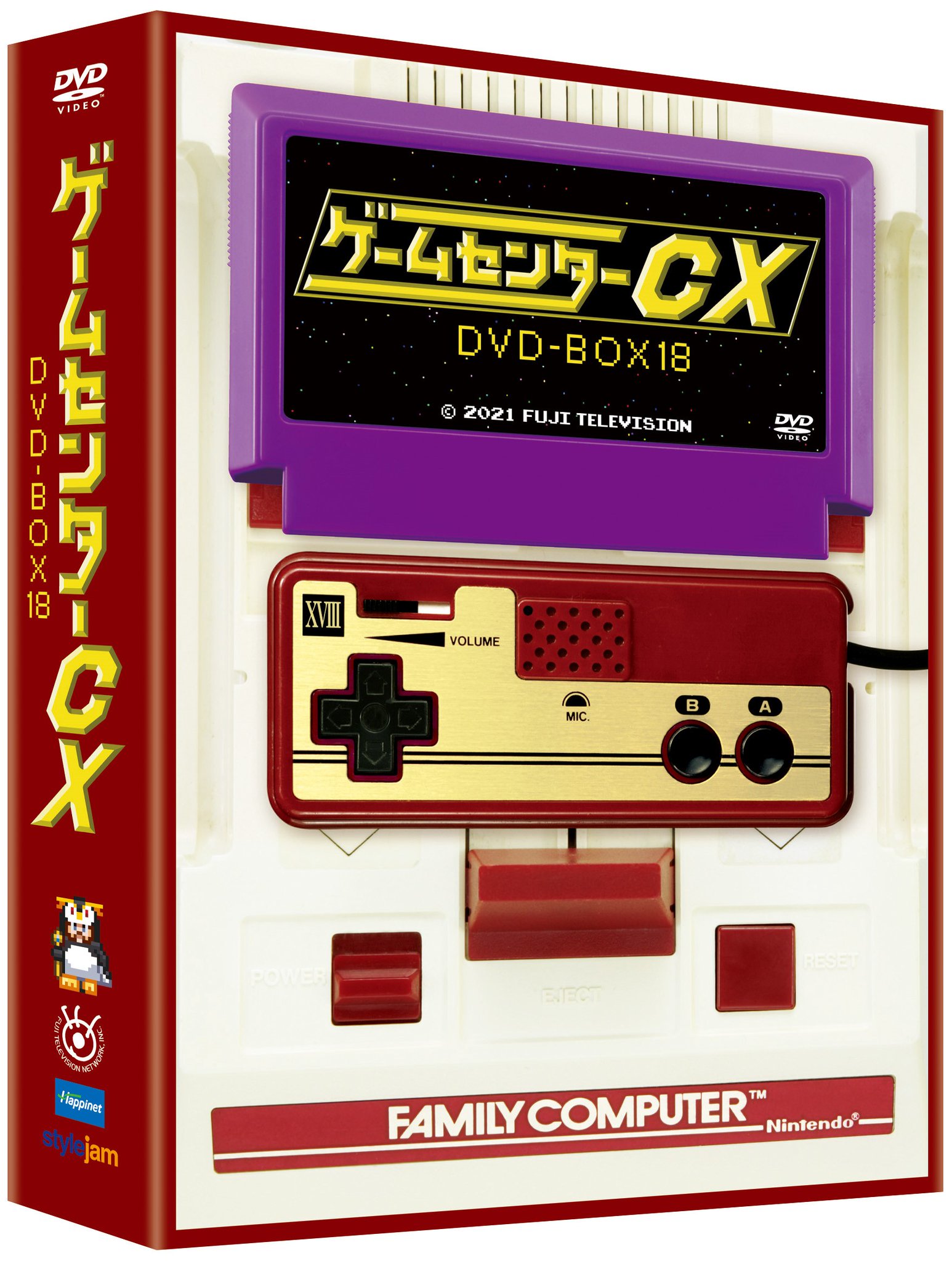 【公式】ゲームセンターCX on X: 【公式】ゲームセンターCX on X: