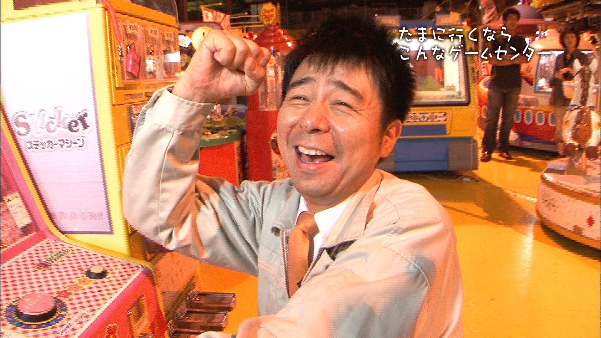 公式】ゲームセンターCX on X: 