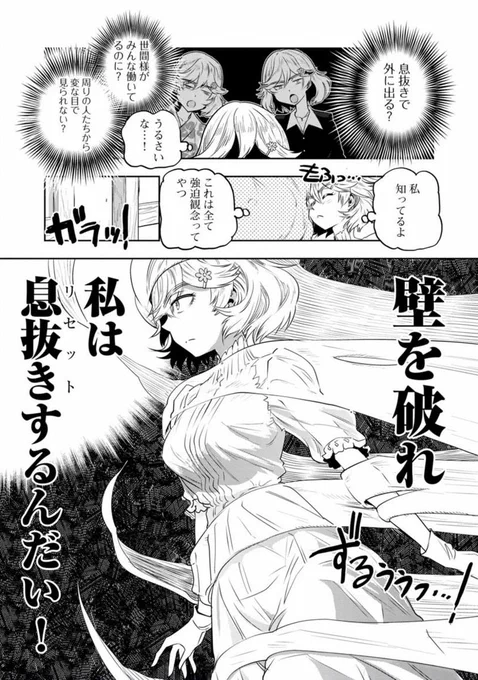 【金曜いきぬきしちゃおうぜまんが】
目つきのわるいお姉さんが白ワンピでボート漕ぐ話2/4
https://t.co/c9HbnODbUY
#はるかリセット 
