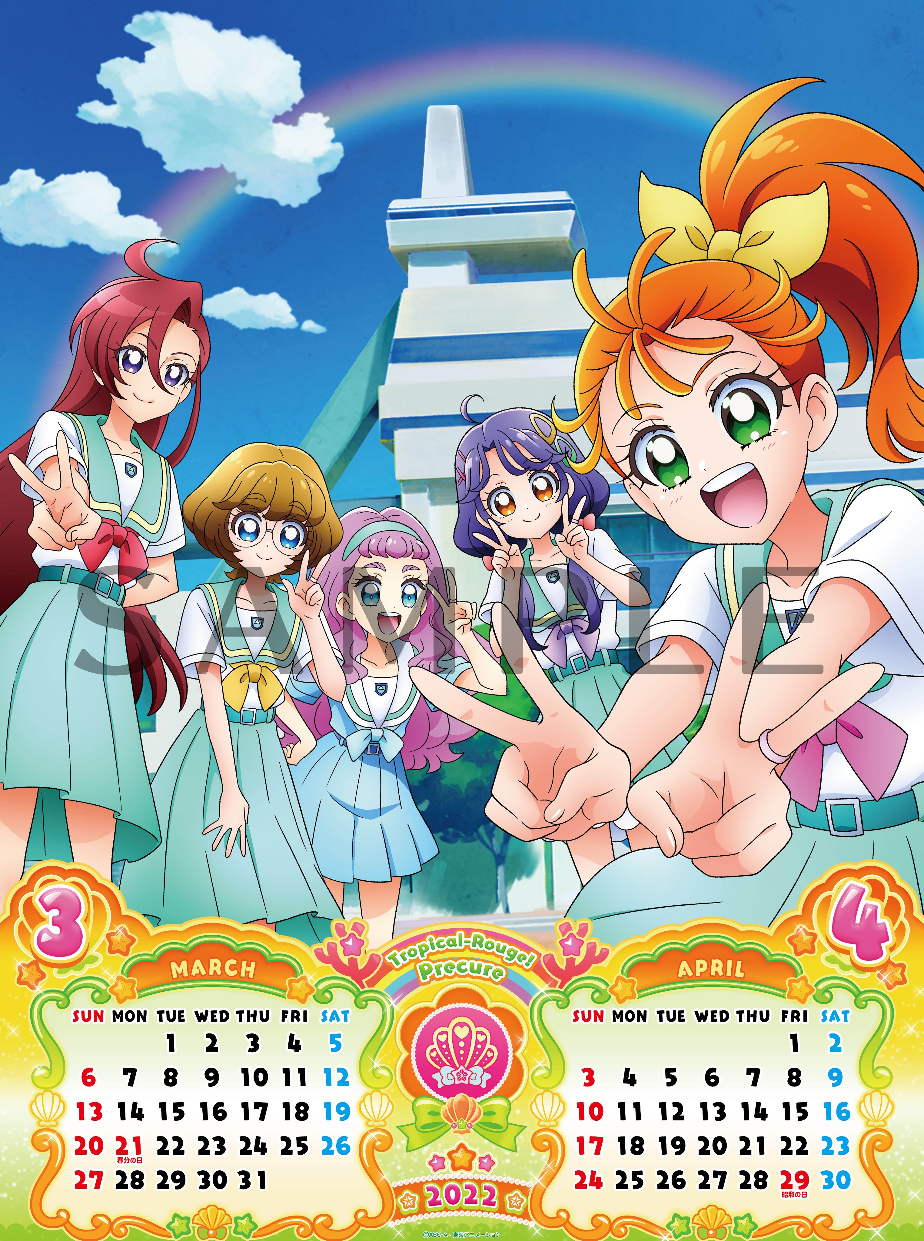 プリキュア プリティストア on X: 