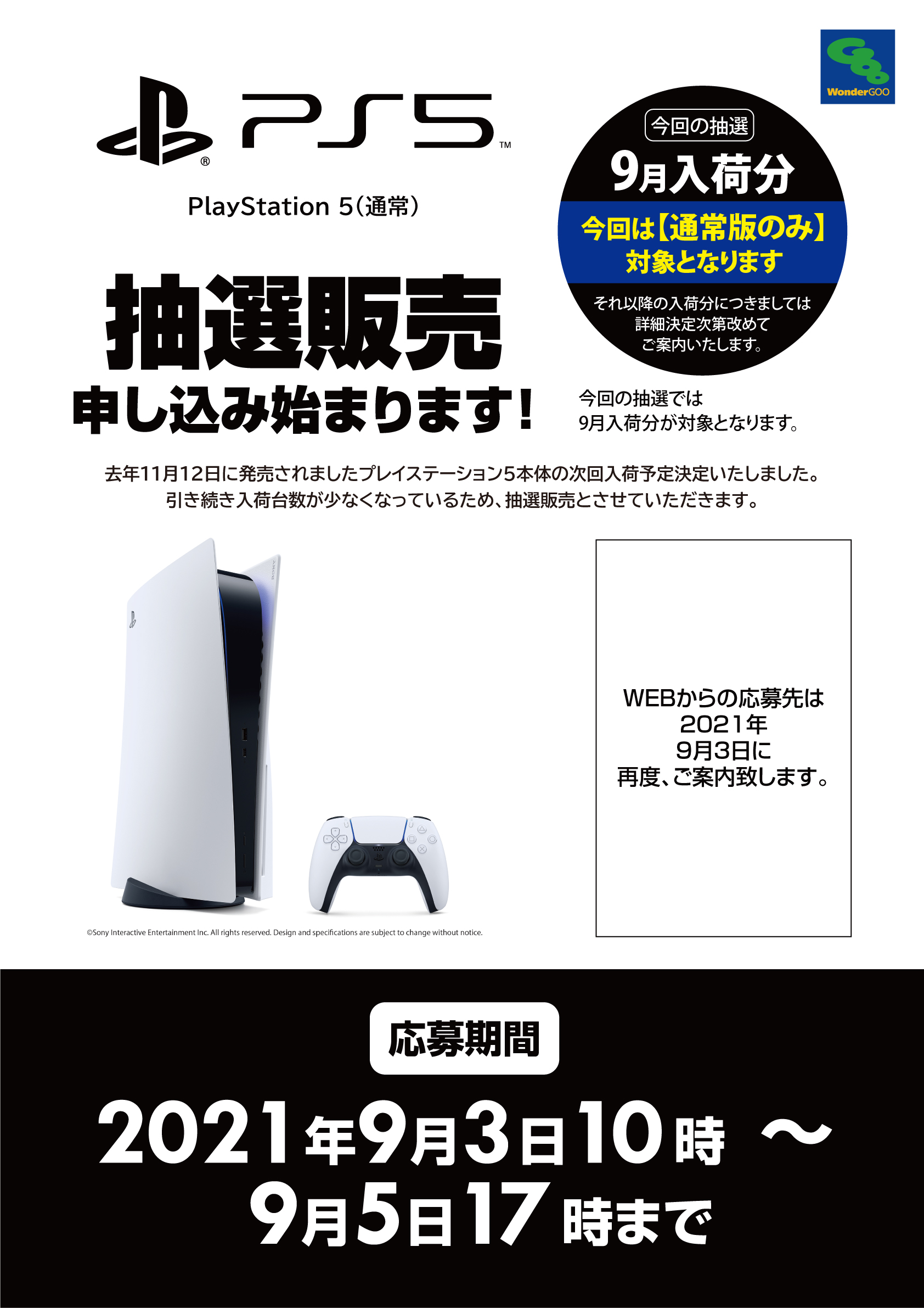 有名ブランド WonderGOO（ワンダーグー）公式 على X:  その他