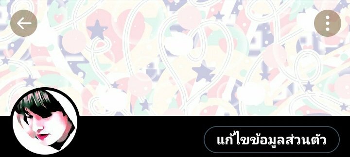 ปไมั้ย><