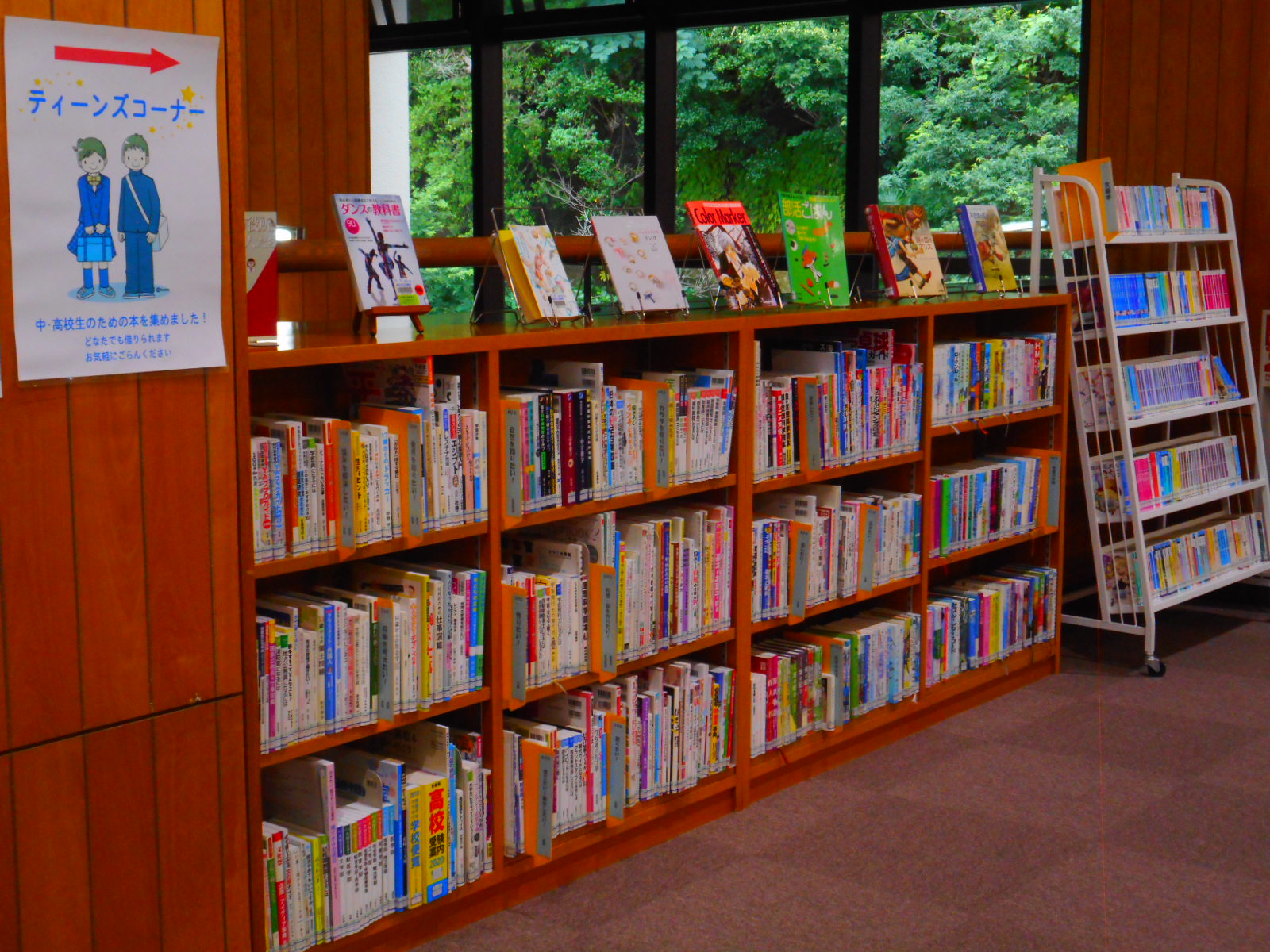 横浜市立図書館 横浜市中図書館 のティーンズコーナー 掲示板ではティーンズの皆さんからのイラストや本の紹介の投稿を飾っています 現在も募集中 進路に役立つ資料もたくさんありますので ぜひ見に来てくださいね 2階にあります ヨコハマノ