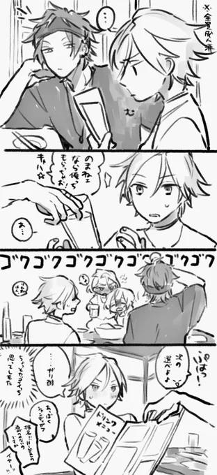 移 