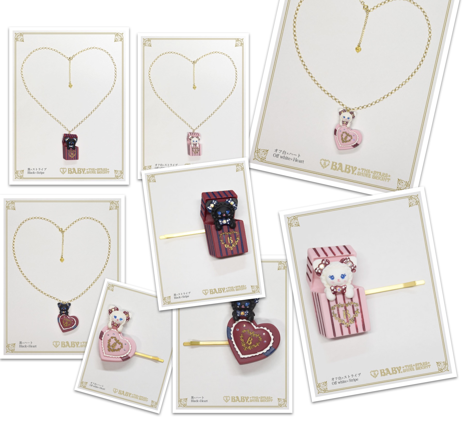 BABY ねこくみゃちゃんネックレス BABY うさくみゃちゃん ネックレス