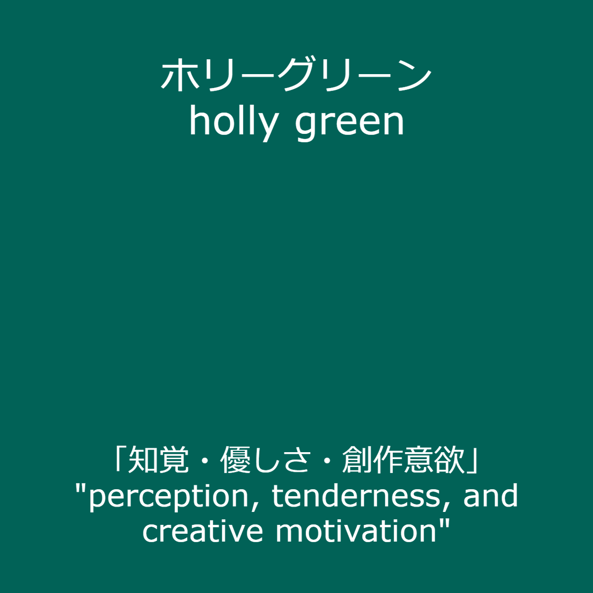 天使とらぞう Amatsuka Torazou 新しい朝が来た 本日 9月3日生まれ のあなた様 おめでとうございます あなたの誕生花は マーガレット 花言葉は 恋占い 真実の愛 誕生色は ホーリーグリーン で色言葉は 知覚 優しさ 創作意欲