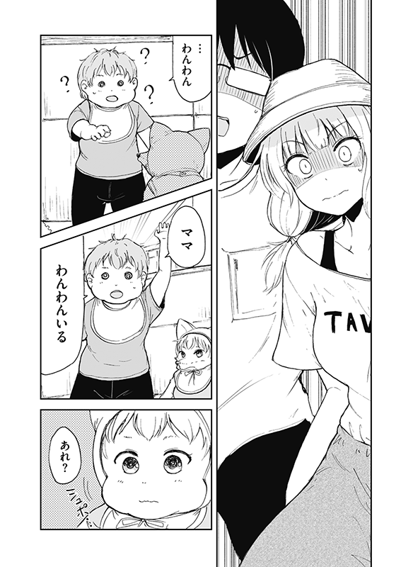 【狐のお嫁ちゃんと息子ちゃん】第六「狐のお嫁ちゃんと家族でショッピングモールへ行きし縁」(3/4) 