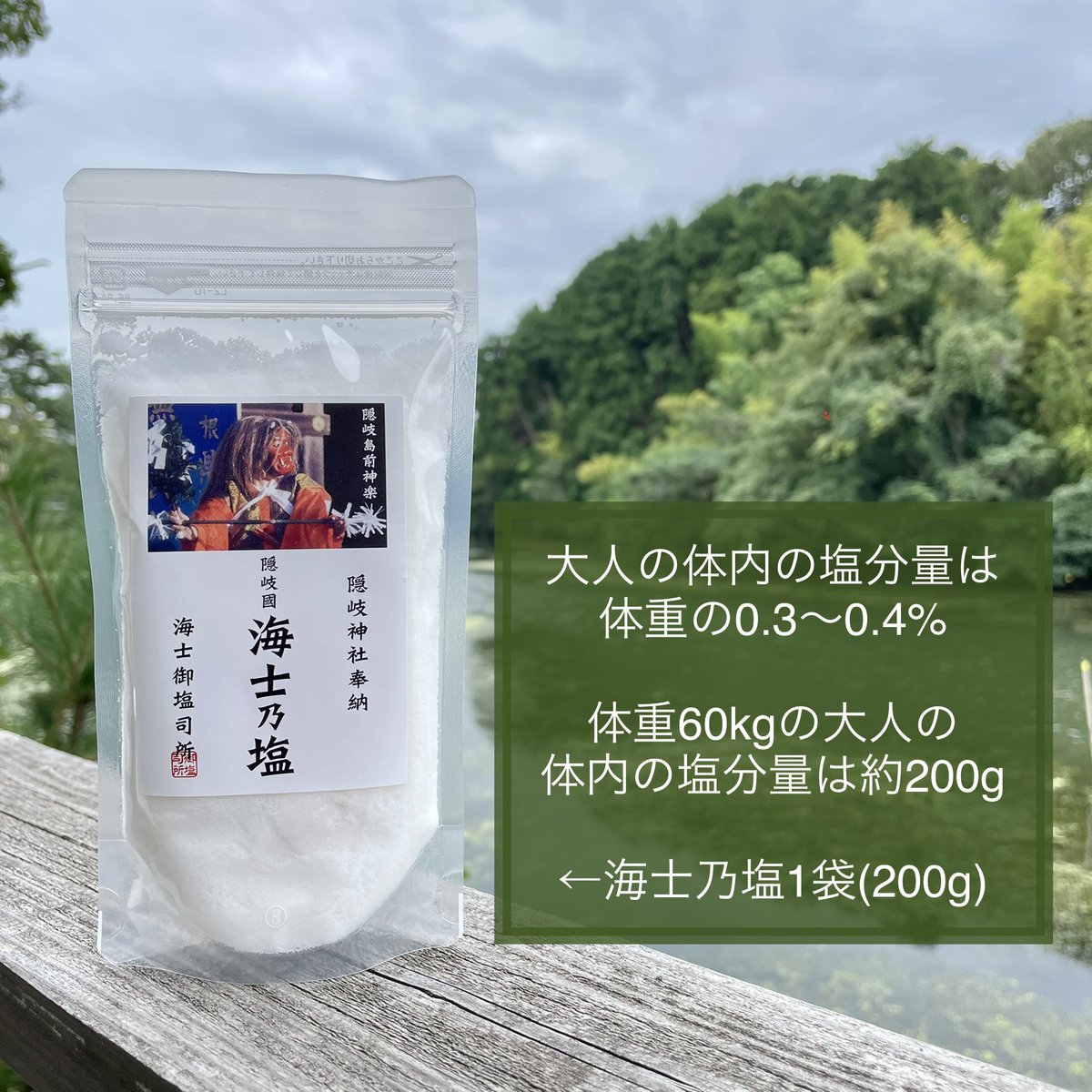 Top Tweets For 塩 Instalker