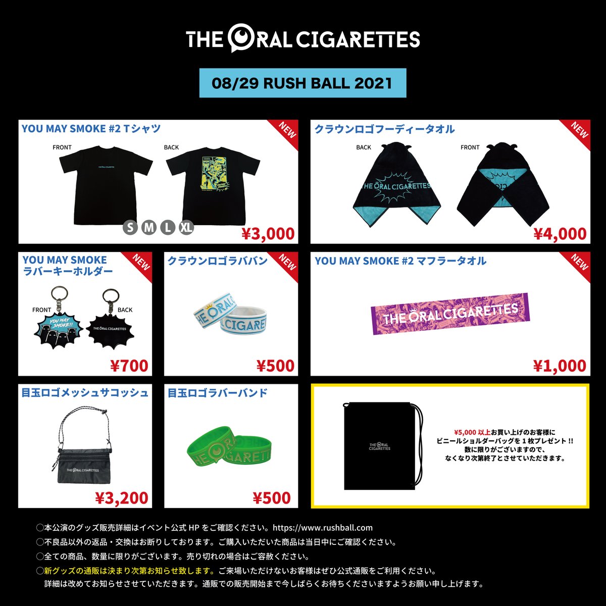 THE ORAL CIGARETTES على X: THE ORAL CIGARETTES على X: