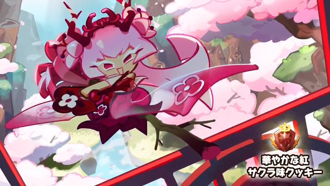 公式 クッキーラン オーブンブレイクさん の人気ツイート 3 Whotwi グラフィカルtwitter分析 公式 クッキーラン オーブンブレイクさん の人気ツイート 3 Whotwi グラフィカルtwitter分析