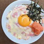 電子レンジで簡単に作れちゃう!とっても美味しそうな、カルボナーラ風の丼ものレシピ!