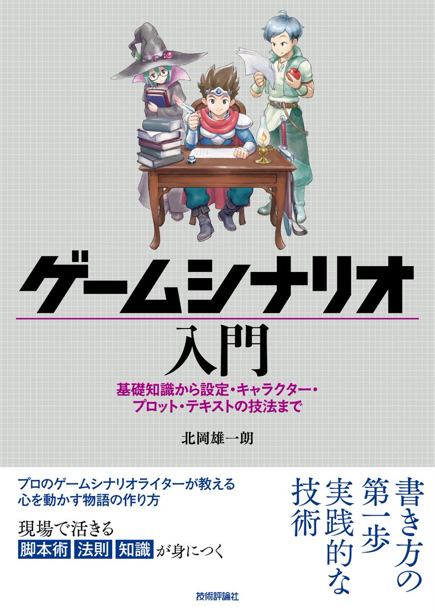 真弓創 tweet media