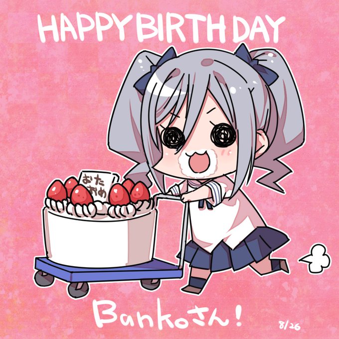 @banko003 遅くなりましたが誕生日おめでとうございます…!今年一年もばんこさんにとってよき年になりますよう～ 週末の遠征もお体に気を付けてがんばってください!(二枚目は以前されてた長島コスがとても可愛かったのでつい…) 