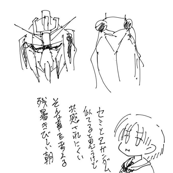 今日も暑い 
