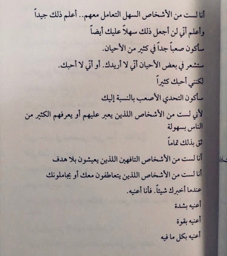 𝑴𝑲⁷ (@mohamdov_1) on Twitter photo 