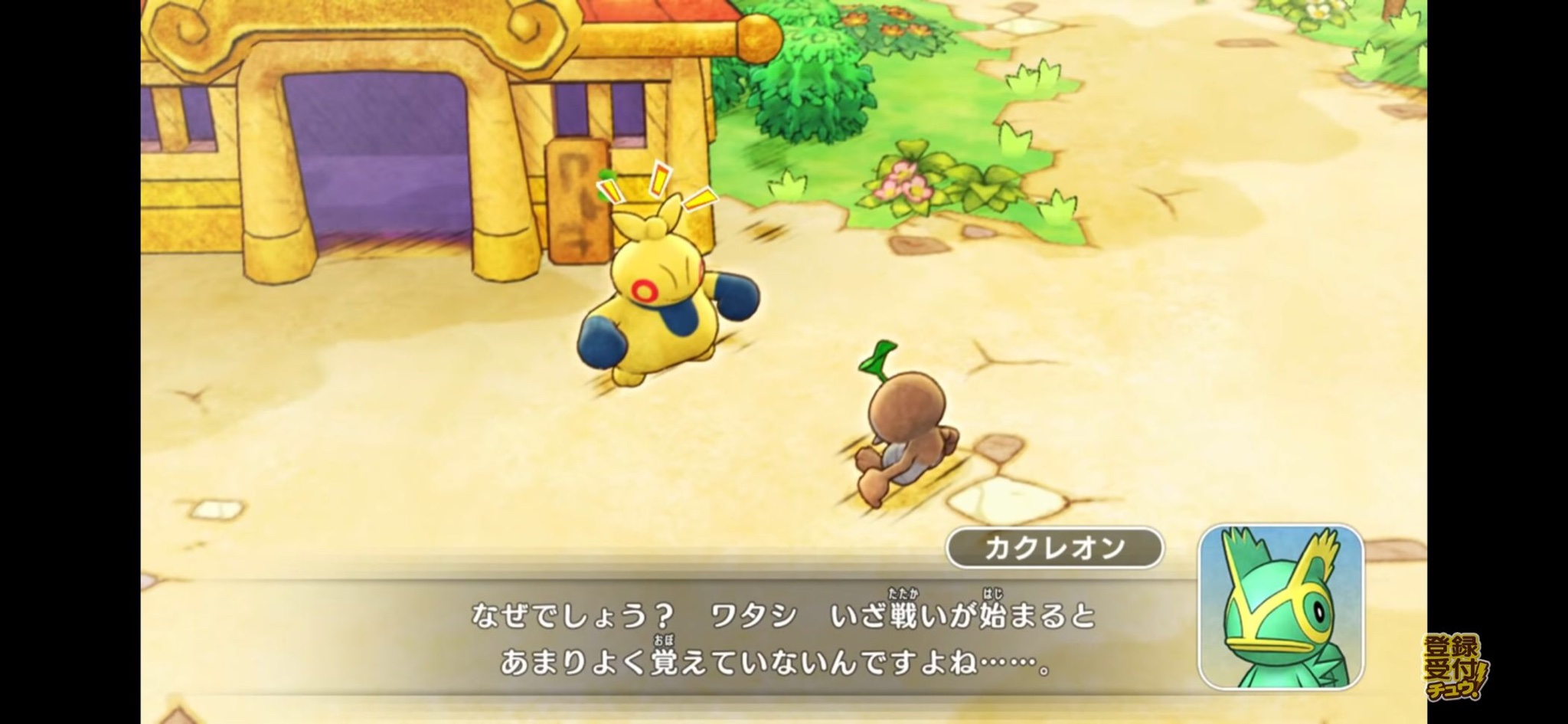 ポケモンハンターz 色キョダイイーブイ アニポケ でカクレオンが出るので ポケモンハンターz のポケモン講座はカクレオン じゃ 奴は自分の店で泥棒する奴は問答無用で すんじゃ おまけに倒れてるじゃなく転がってるって 本当に怖いのぉ 色違いは