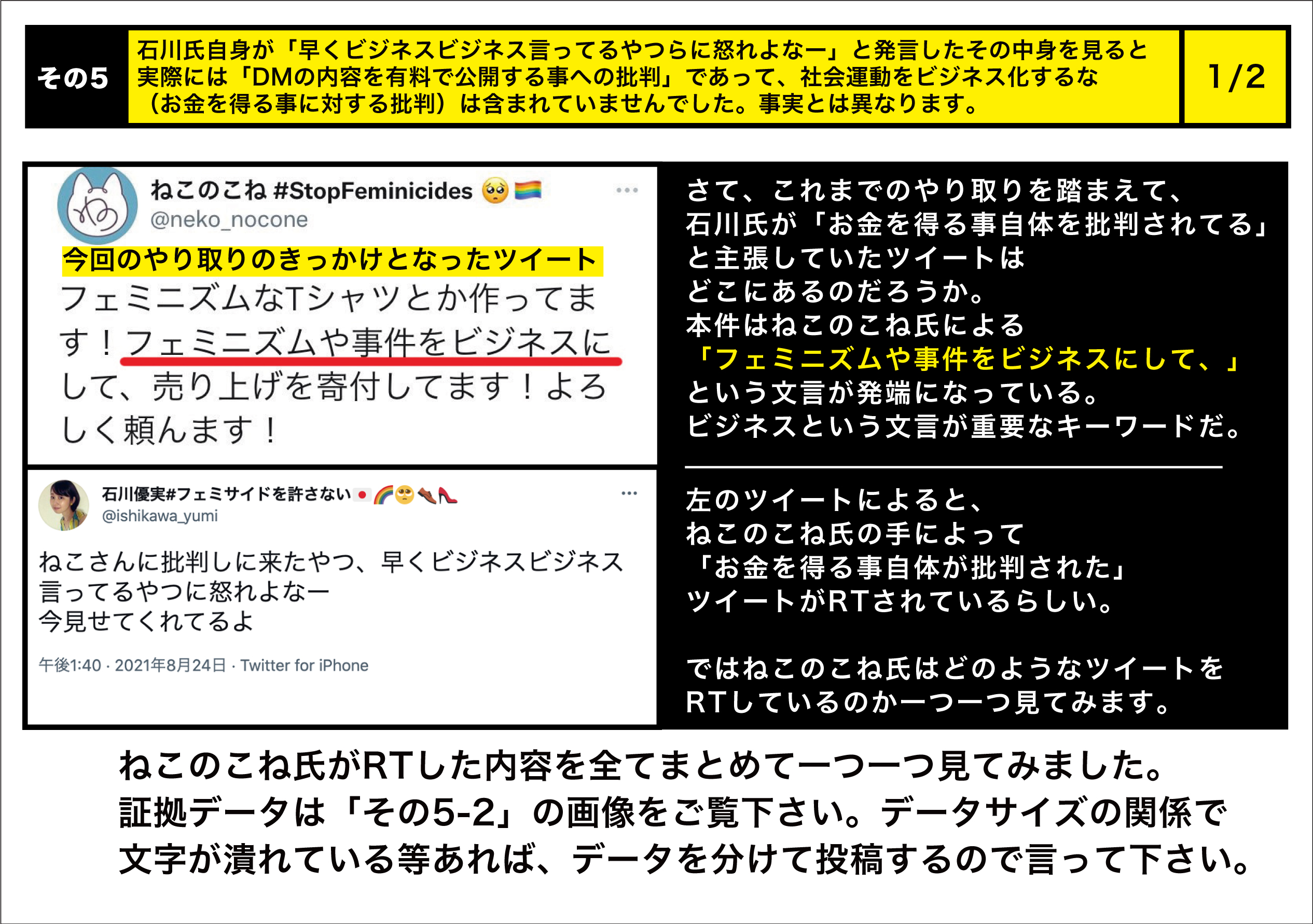 存在 Pii41 Twitter