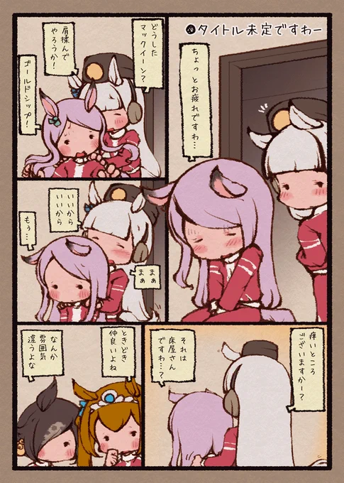 敬老 