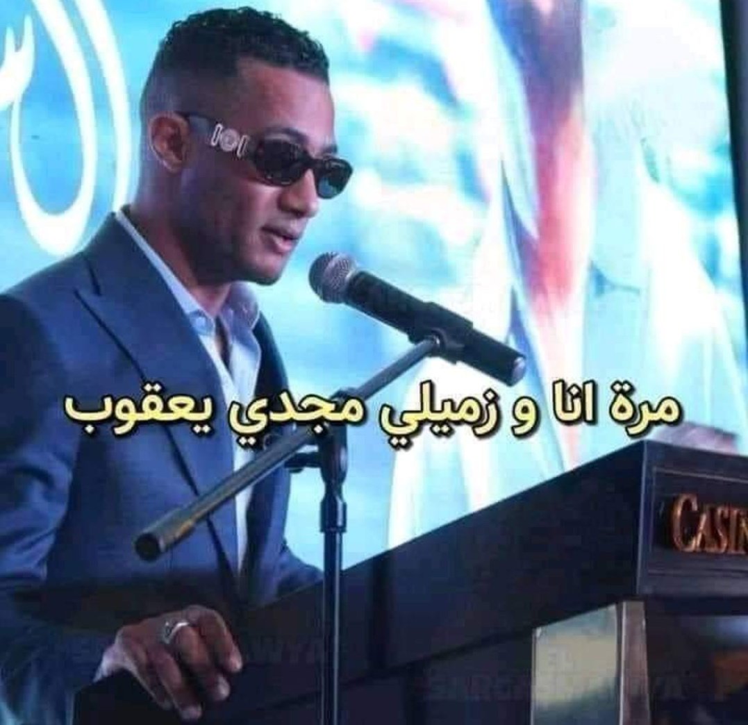 Mary21069459's tweet photo. 🙂
#محمد_رمضان https://t.co/tl1g9zBMKH