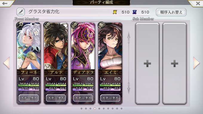 アナデンで グラスタ が話題に アナザーエデン トレンディソーシャルゲームス アナデンで グラスタ が話題に アナザーエデン トレンディソーシャルゲームス
